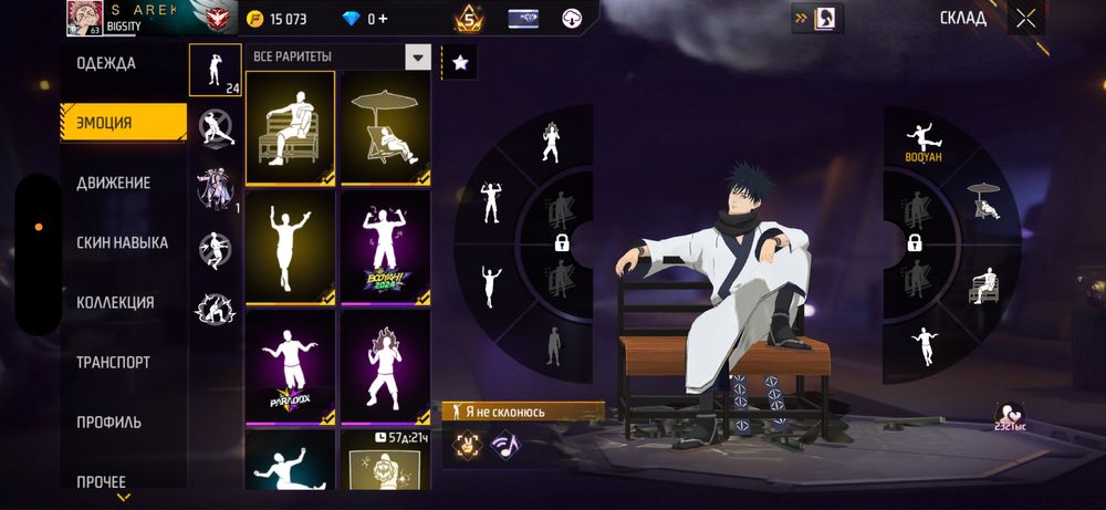 Жирный аккаунт, на парня на девушку всё есть