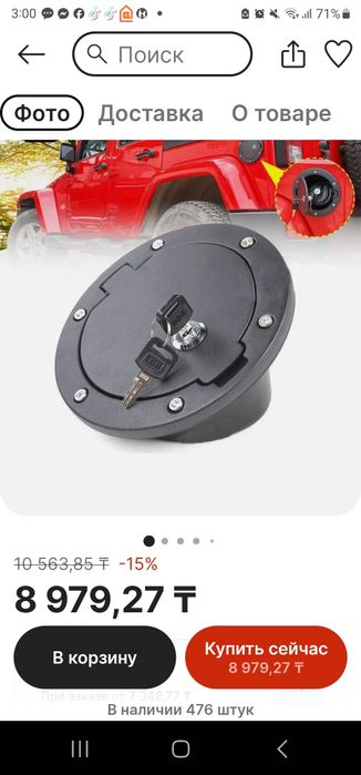 Wrangler jk вранглер jk