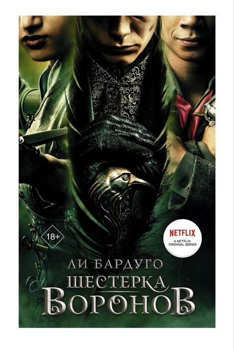 Продам интересные книги  за хорошую цену