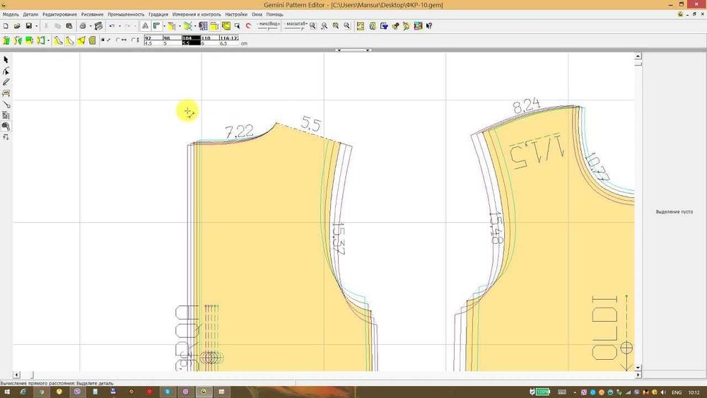 Услуга ,Оцифровка ,андоза, Печать  на плоттере, Автораскладка , лекала