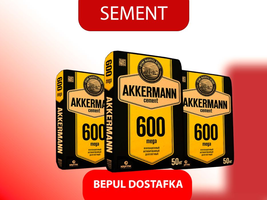 Цемент | sement | cement | CKIDKA с доставкой MER-246