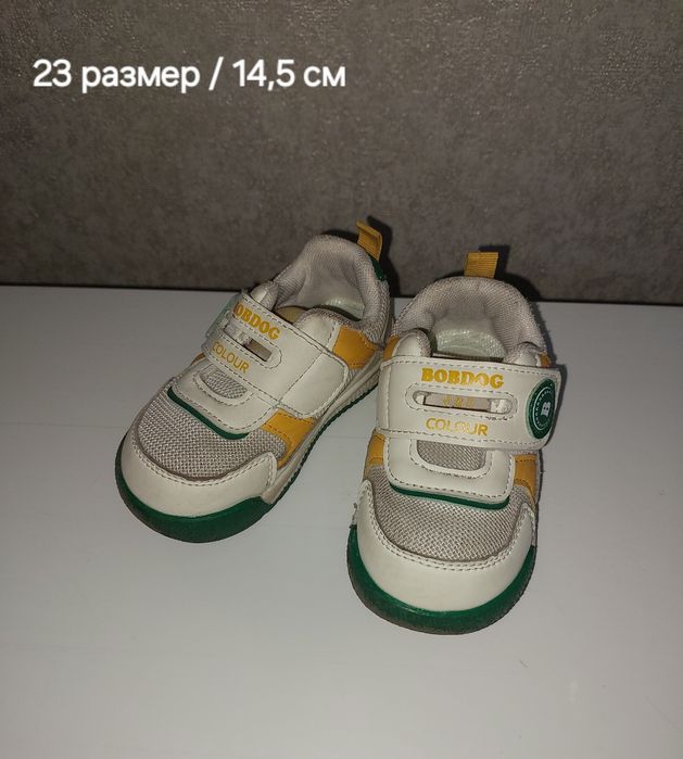 Продам детскую обувь