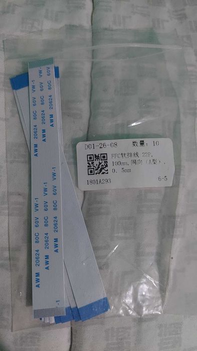 Шлейф на разную электронику 22 пин pin