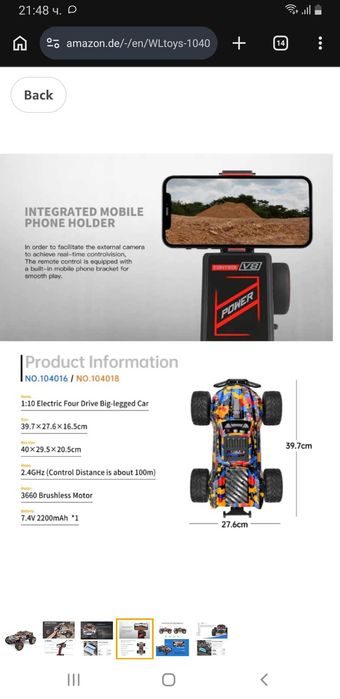 Rc Wltoys 104016 1/10 Като нова е!