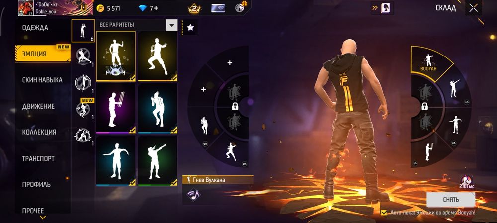 Продам Аккаунт Free Fire Надо Быстро Продать Очень