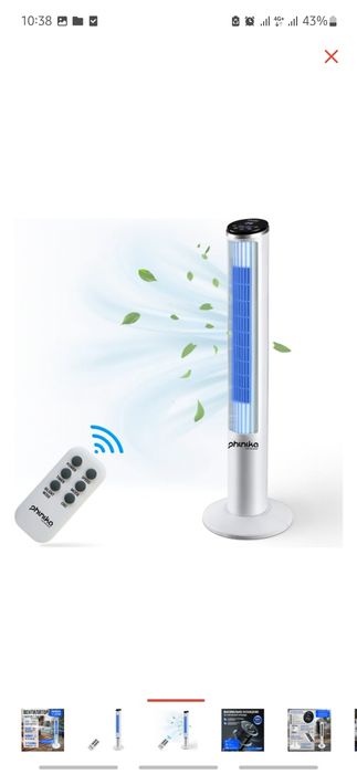 Продам вентилятор Phinika