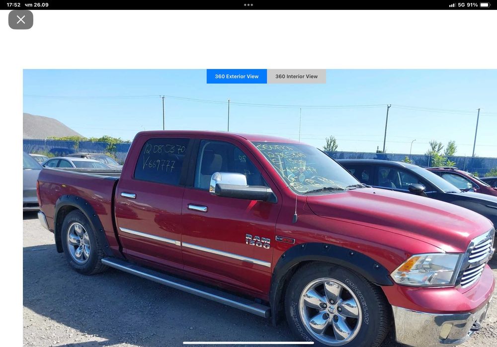 Dodge Ram 1500 Big Horne