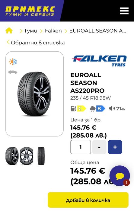 Falken Euroall season as220 Pro 235 45 18