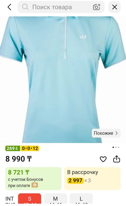 Продам оптом поло и спортивные майки