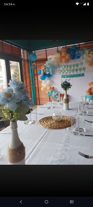 Украса за вашия празник