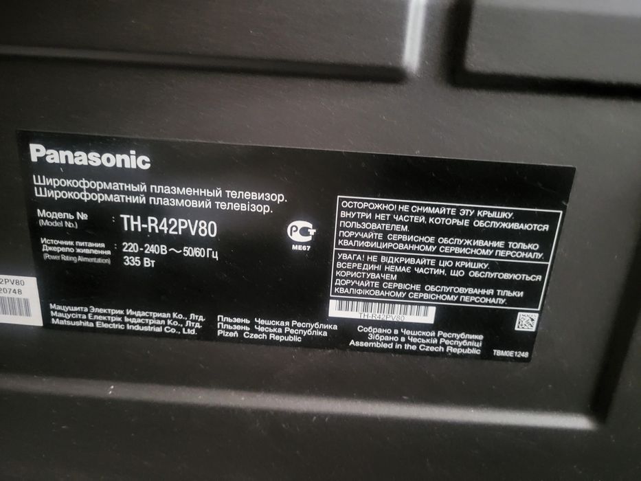 Телевизоры Panasonic и Samsung