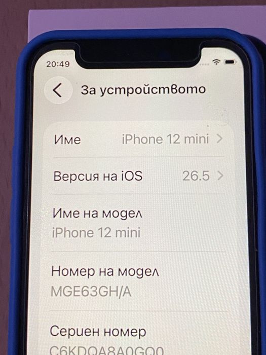iPhone 12 mini 128GB син