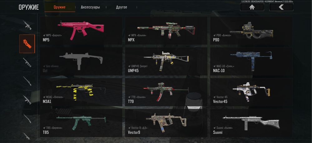 Аккаунт arena breakout mobile