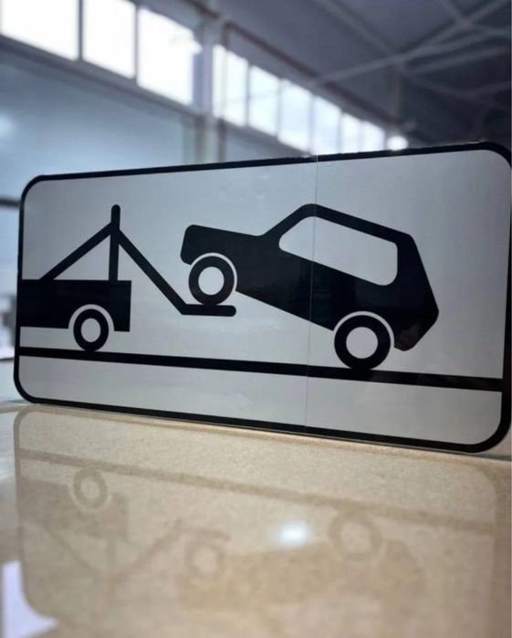 Барча Турдаги Знаклар знак Znak Yo'l belgi Ёнадиган ёруғлик қайтаради