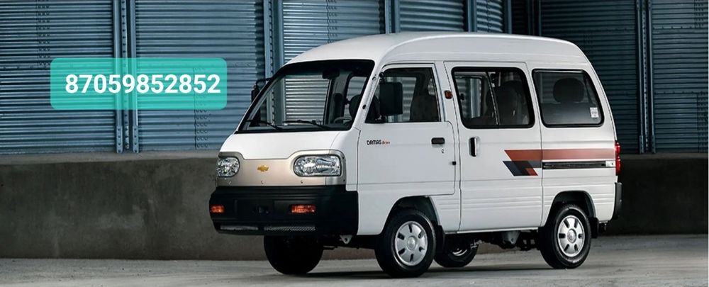 Аренда Авто Дамас