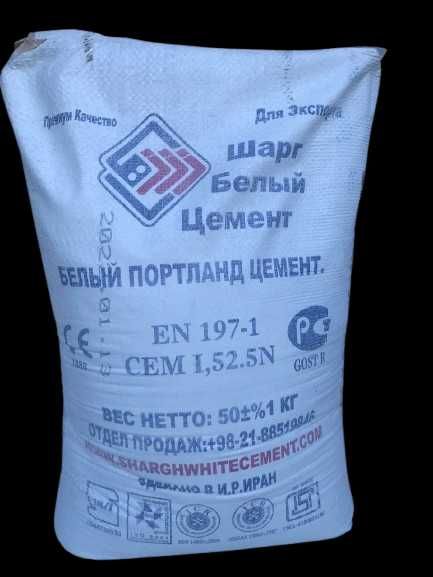 ОК, Цемент белый цемент биринчи к,у́л