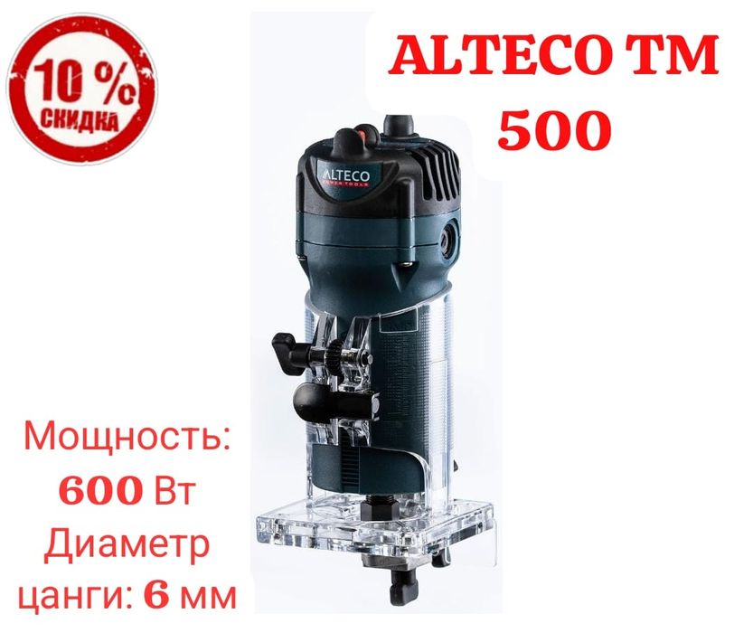 Скидки!Распродажа! Фреза