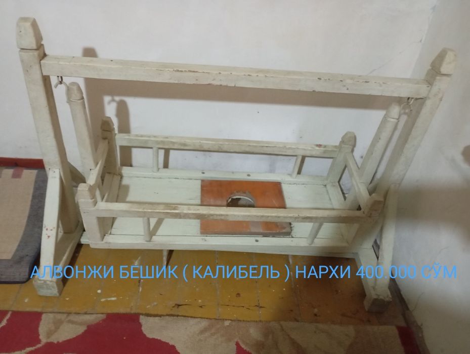 Каляска сотилади