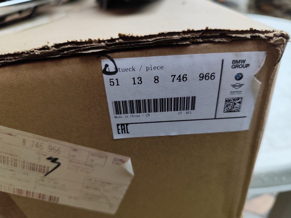 Решетка за BMW F95 X5M със лайстните за калниците.