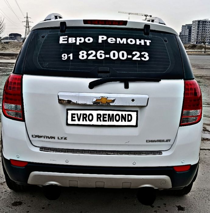 Евро ремонт Евромастер