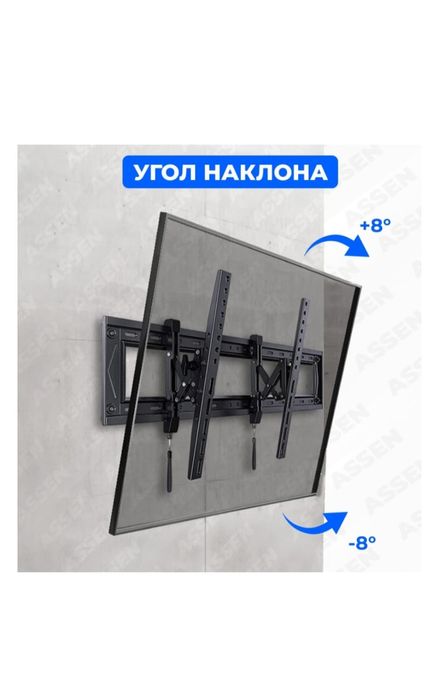 Наклонный кроштейн для телевизора добротный