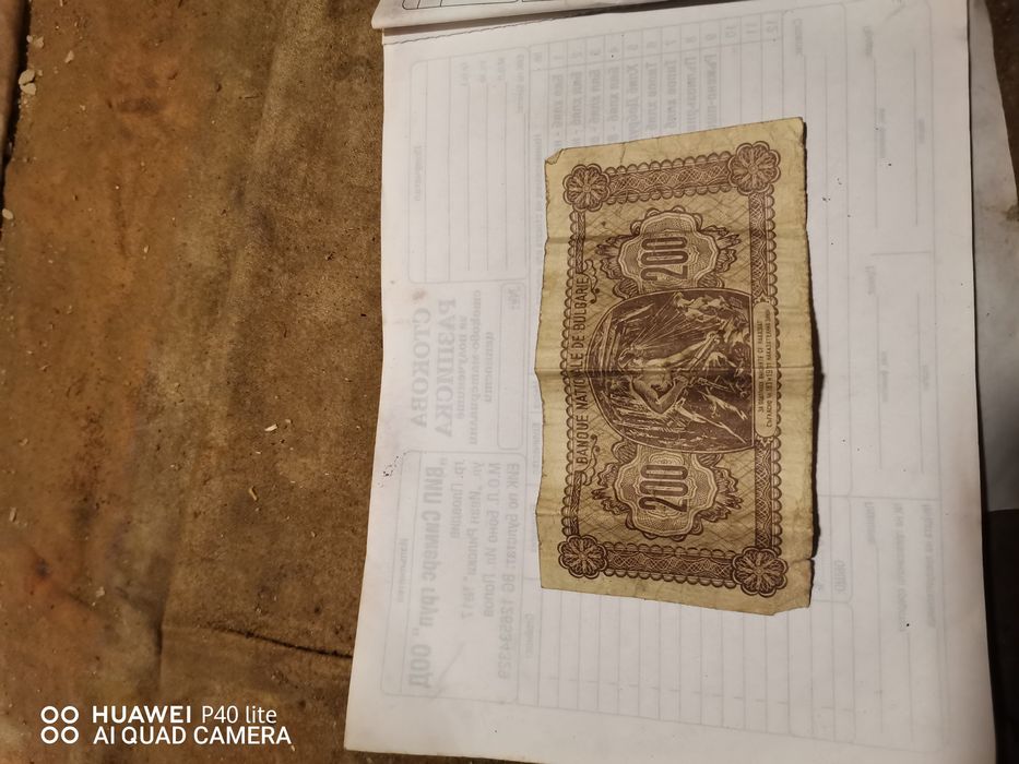 Стари монети нумизматика