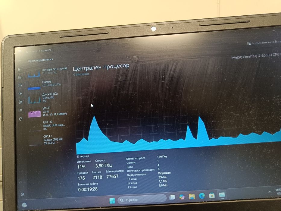 Dell Inspiron 15 intel core i7