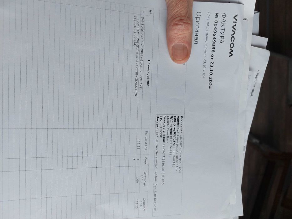 Samsung Galaxy 15, 5G