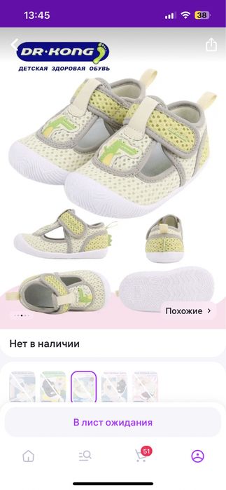 Сандалии dr.Kong
