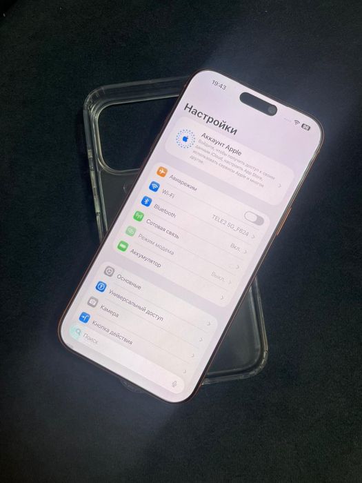 Iphone 17pro max 256gb orange