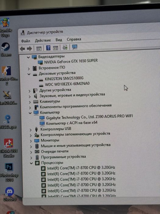 Продам игровой пк