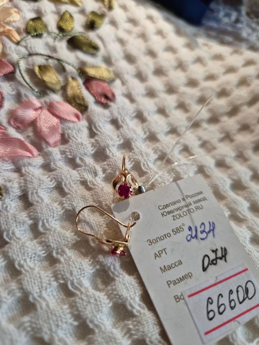 Серьги  детские золотые