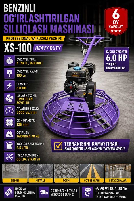 Benzinli og‘irlashtirilgan siliqlash mashina XS-100 HeavyDuty вертолёт