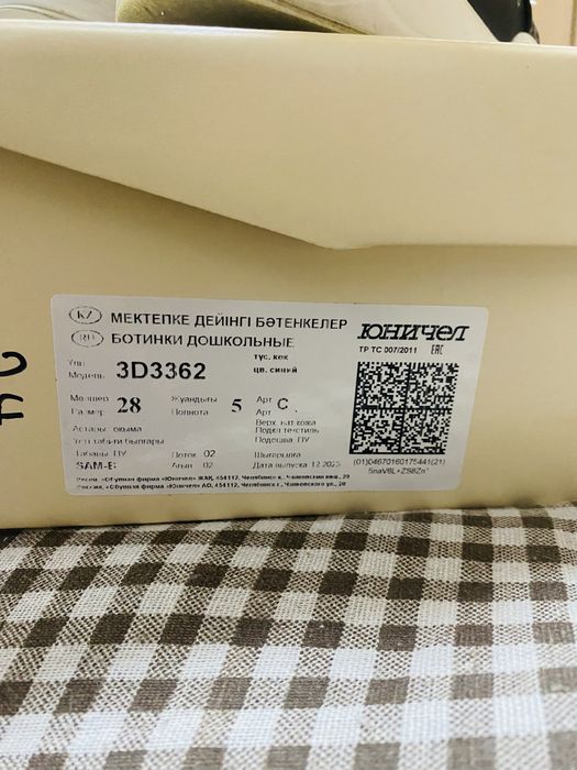 Ботинки на осень на мальчика