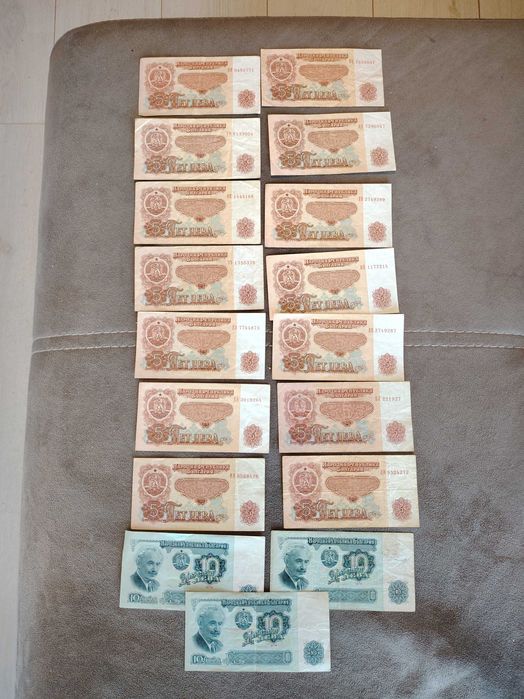 Стари банкноти от 1962г