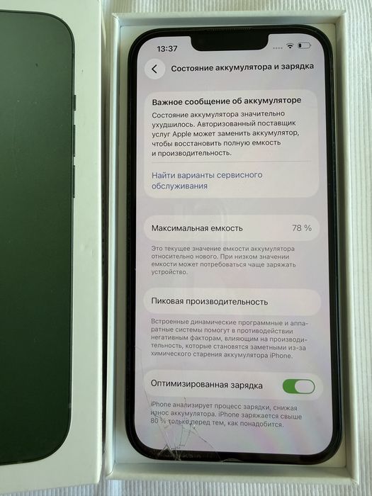 iPhone 13, green, 128 Gb, max ёмкость 78%