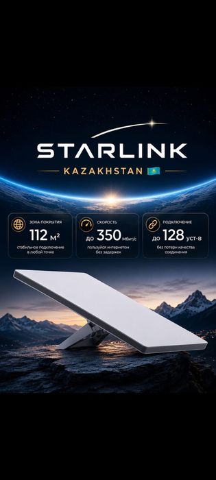 Starlink v5 mini