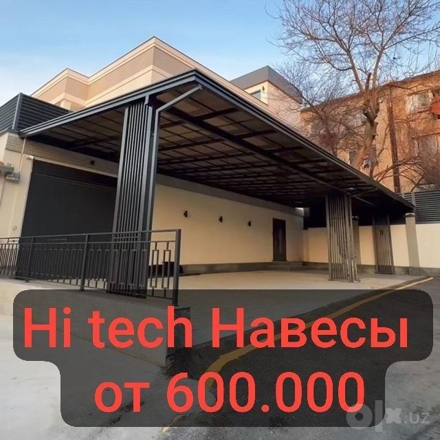 Навесы навес на заказ