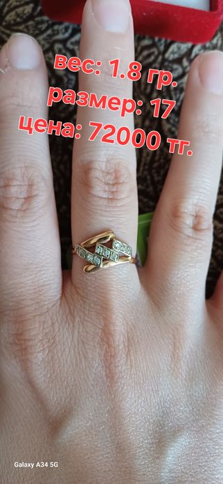 Продам золотые кольца 585 пробы