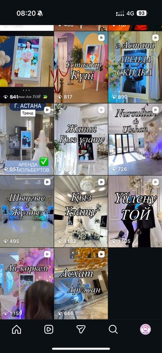 Готовый бизнес Лэд молберт