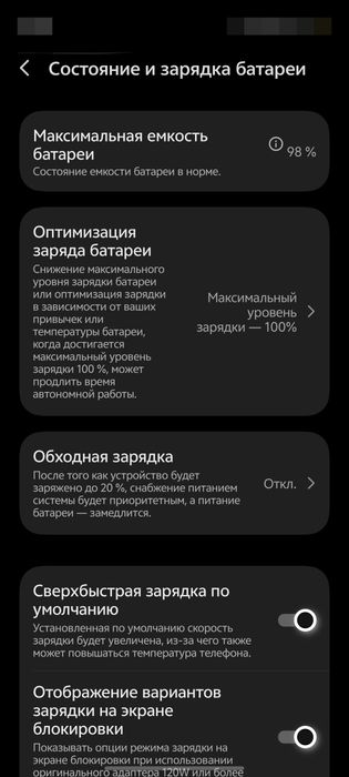 VIVO IQOO Neo 10 (China)