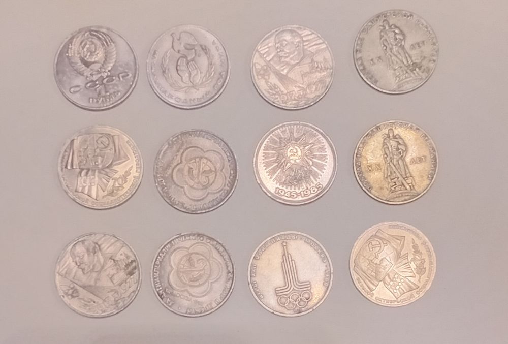 Монеты рублёвки Антикварный