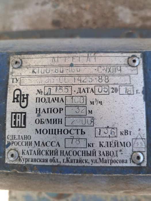 Электродвигатели