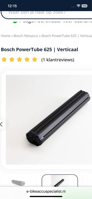 Vând baterii Bosch pentru biciclete electrice