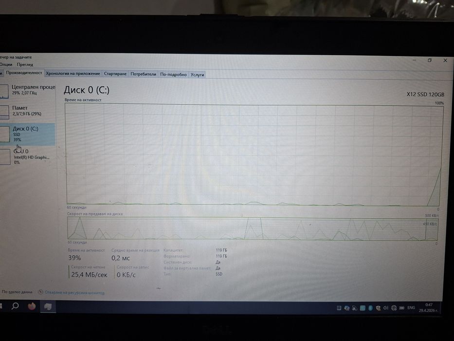 Dell Latitude E6440 | i5-4300M | 8GB RAM | 120GB SSD | Windows 10 Pro