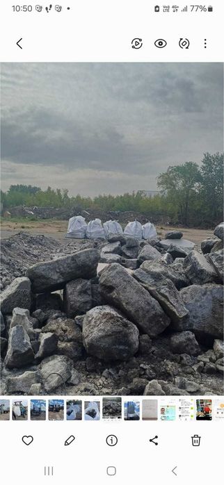 Соль комковая лизунец природная