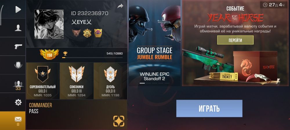 Стандофф цена 25тыч