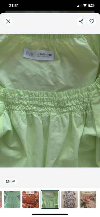 Детские  перчатки -5 тыс.. Многофункциональный тональный