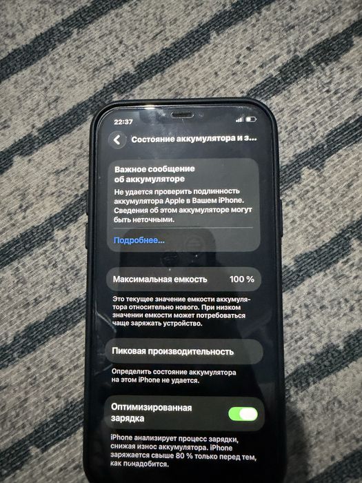 Iphone 12 pro 128/6gb