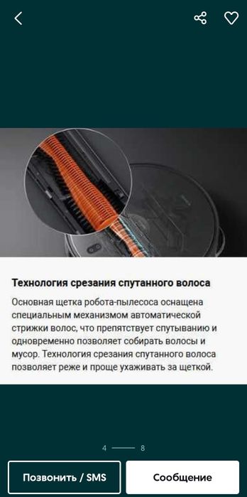 Xiaomi X20 max робот-пылесос